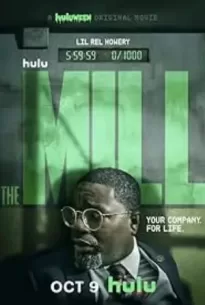 The Mill (2023)