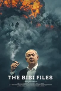 The Bibi Files (2024)